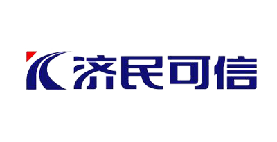 济民可信
